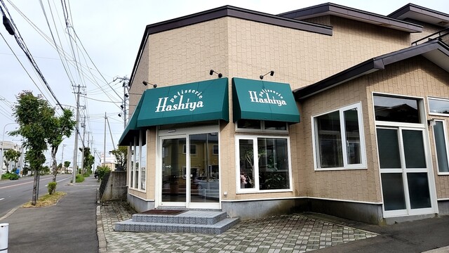 パティスリー ハシヤ（patisserie Hashiya） - 根室（ケーキ）の写真
