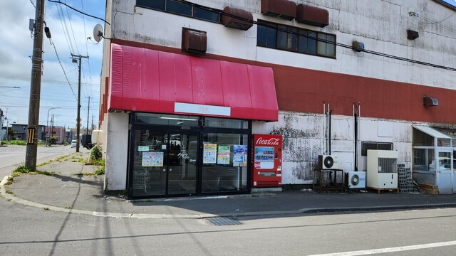 それ、、、オレにも、、、くりえ！ : クリエ食鮮館の写真