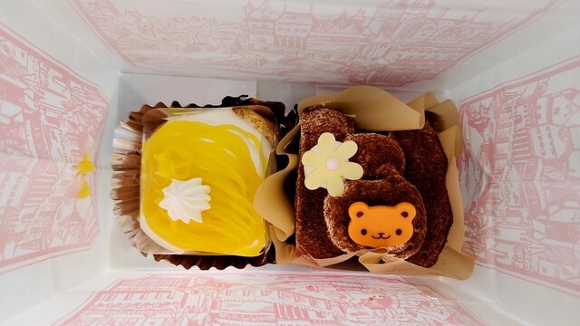 あるのか？？心配だぞ、、、 : 畠山菓子店