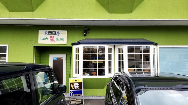 口コミ一覧 : 茶房栞