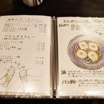 とんかつ ふじ井 - 