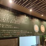 とんかつ ふじ井 - 