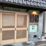 とんかつ ふじ井 - 