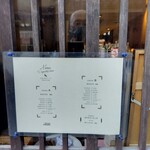 リストランテ リンコントロ - 