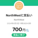 ノース ウェスト - PayPay使えます