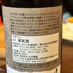 祥瑞 さっぽろ - 