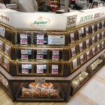 ジュピター - ドリンク写真:沢山の珈琲豆