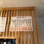 まぐろ人 - 飲み物メニュー