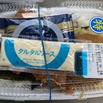 ほっともっと - 
