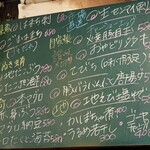 よって屋 - おススメ