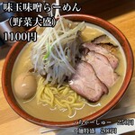 味噌っ子 ふっく - 