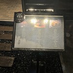 完全個室焼肉 GYU - 