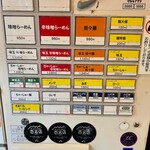 味噌っ子 ふっく - 