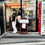 麺家 たいせい - リズムに乗ってラップを口づさむ店員