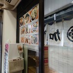 加賀 - 場所柄、海外旅行者も多いので、写真と英語の説明書きが添えられたメニューもご用意。