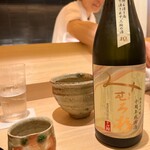 味幸 - 10周年記念