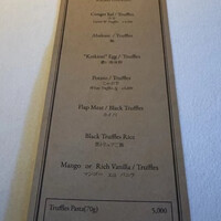 Terres de Truffes, Tokyo - 