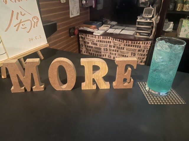 Bar More（バー モア）- 赤湯の隠れ家バーで本格カクテルと夜景を堪能