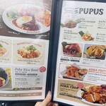 アロハテーブル - 