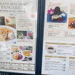 アロハテーブル - 