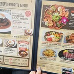 アロハテーブル - 