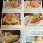 ブラウン喫茶 デルコッファー - 