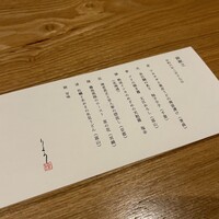 東京和食 りくう - 