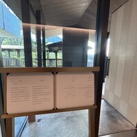 レークハウス - 離れにあって、浴衣では行けない