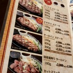 ザックス - メニュー…めちゃ値上がりした･（ T T ）