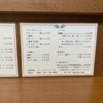 仙台中華そば 銘店嘉一 国分町店 - 