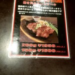 ザックス - メニュー