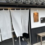 うどんこどん - 