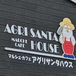 サンタカフェ - 看板