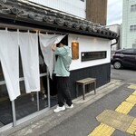 うどんこどん - 