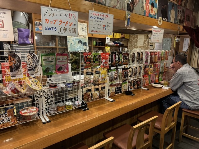 ザ・コンビニBar - 山形（バー）の写真