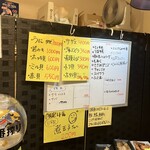 蓮 - 海鮮メニュー