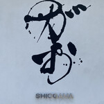 まぐろ専門店 がお - 