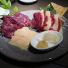 あら磯 - 