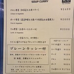 カリーヤ！コング - 