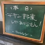 カリーヤ！コング - 