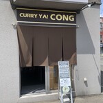 カリーヤ！コング - 