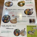 ナンカレー&炭火焼亭 koila - メニュー