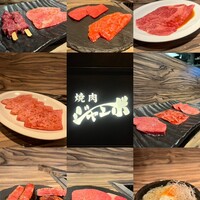焼肉 ジャンボ はなれ - 
