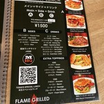 Midtown BBQ Mie - ランチメニュー