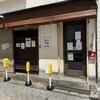 ラーメン ロケット開発