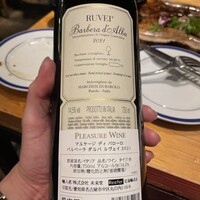 W Yokohama The Wine Hall - 