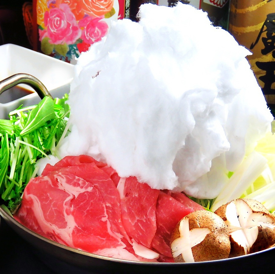 呑気 太田川駅前店