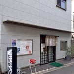 たかはし - 外観。