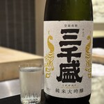 日本料理 晴山 - 