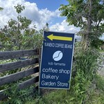 カネコ コーヒー ビーンズ - 